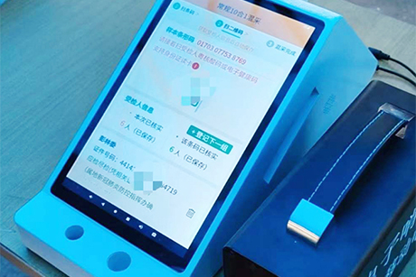 智能核酸碼采集終端助力疫情防控，自助采集核酸碼信息，加快核酸檢測速度